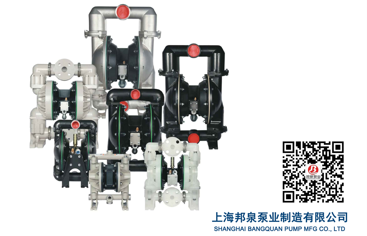 BQ170-144-C 氣動隔膜泵 邦泉泵業